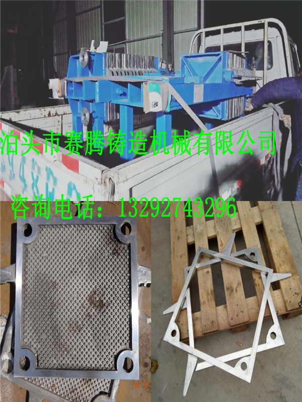 鑄鋼過(guò)濾機