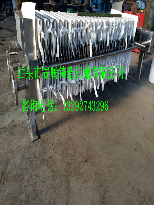 不銹鋼過(guò)濾機