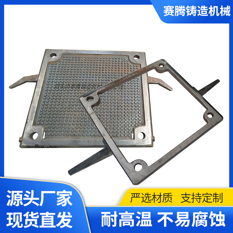 鑄鐵壓濾機