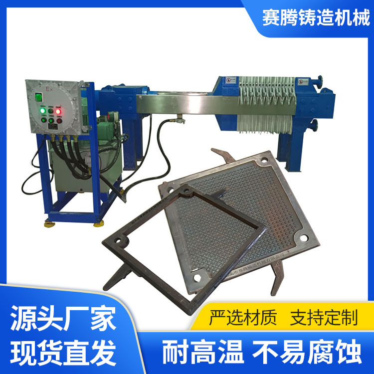 鑄鋁過(guò)濾機