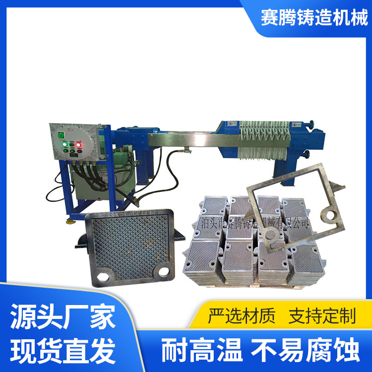 鋁合金過(guò)濾機