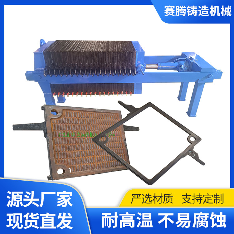 鑄鐵過(guò)濾機